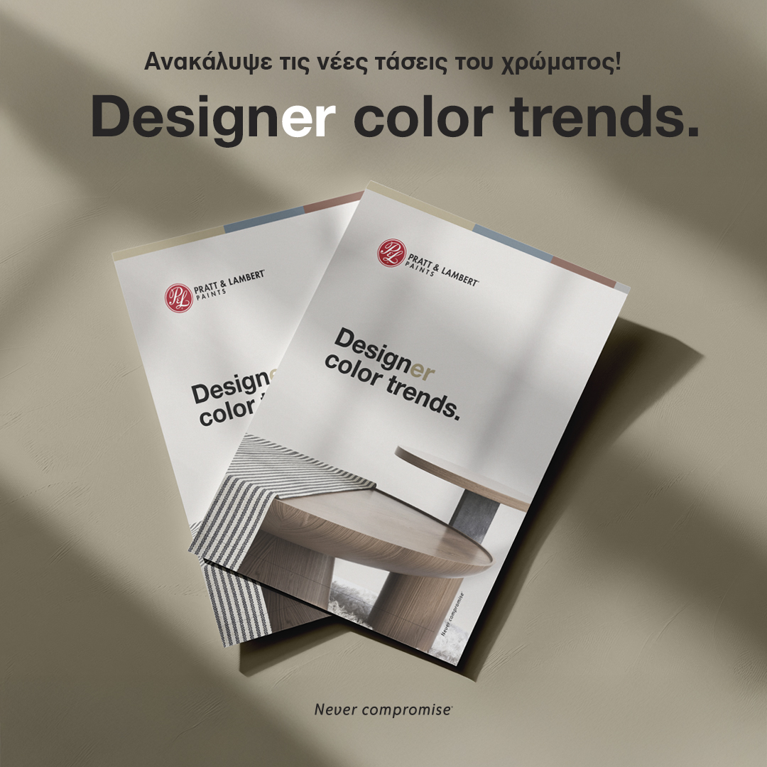 designer trend magazine